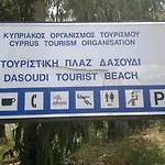 Chrysanthos Boutique 3*