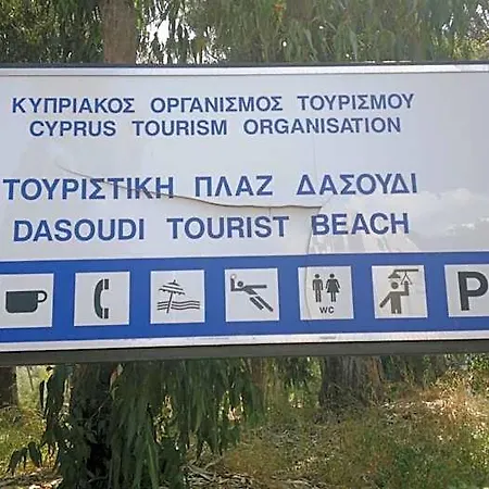 Chrysanthos Boutique Aparthotel 3*