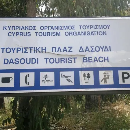 Chrysanthos Boutique 3*