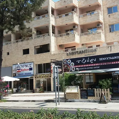 Chrysanthos Boutique Aparthotel